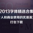 246期澳门开奖结果查询